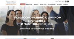 Desktop Screenshot of lakshemirova.com
